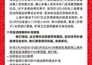 海底捞：对涉事男子提起民事诉讼，全部餐具锅具等进行更换