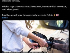 英国启动2030年禁售燃油车政策咨询 行业呼喊“需求才是重点”