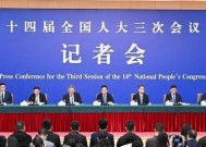 国金宏观宋雪涛：五部委记者会释放了哪些增量信号？