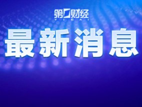 高峰期三天“崩”两次！12306官方紧急回应