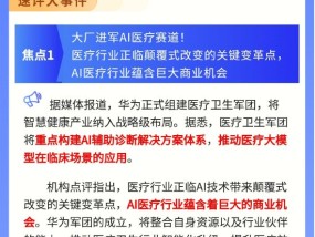 【盘前三分钟】3月11日ETF早知道