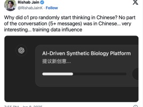 OpenAI的o1模型推理时蹦出中文 专家猜：AI可能只想用最高效的语言来思考