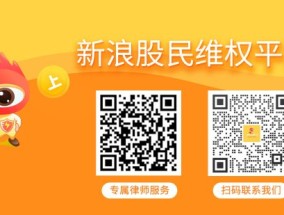 豆神教育（300010）被证监会立案，具体原因有待观察，股民或可索赔