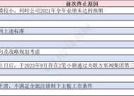 13家终止IPO企业今年再度启动辅导，目前辅导备案总数超1700家 券商人士：今年IPO受理数量有望增加