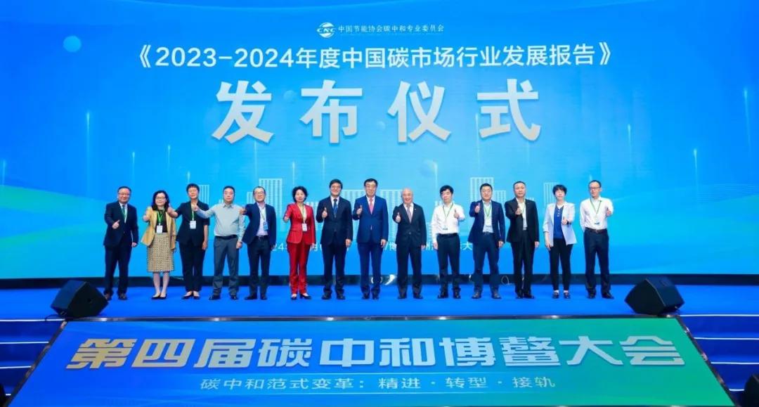 生态环境部|关于发布2022年电力二氧化碳排放因子的公告