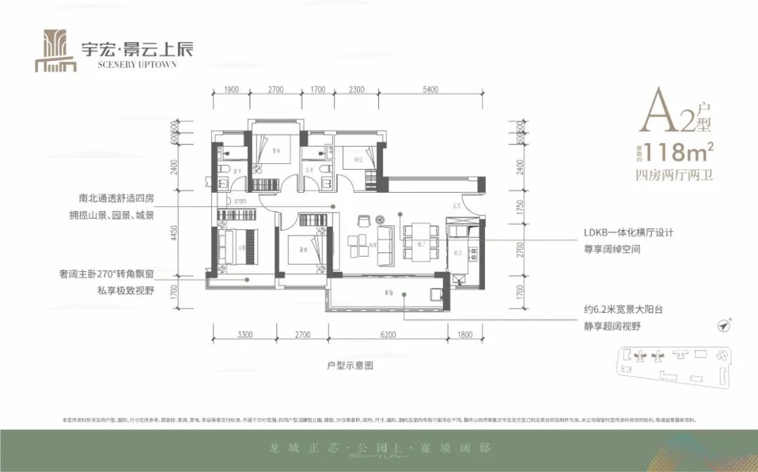 龙岗正芯c位新盘，这个价格太值了！