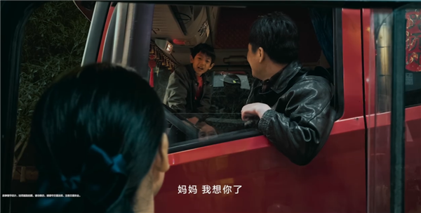 华为Mate 70系列拍摄！新春影片《圆圆的饺子》上映 网友感动看哭