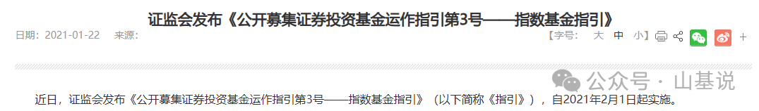 指数业务的盈亏平衡规模到底是多少？