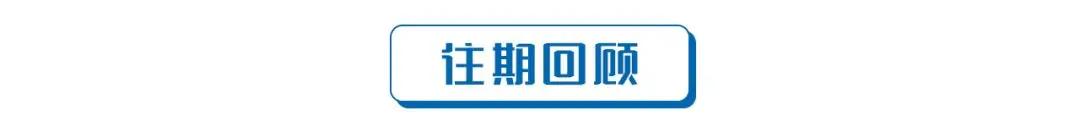 宇通客车1月销2550辆！这款车型大涨74%