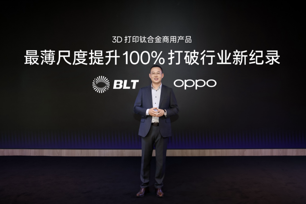 仅薄8.93mm目前全球最薄折叠屏 OPPO Find N5即将发布