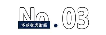 遭“中粮系”清仓抛售，万亿徽商银行的“内耗”困局何时能解？