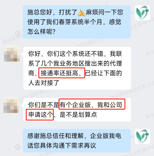 一个月50家精准医械经销商！他是如何做到的？